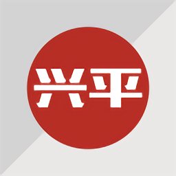 興平網(wǎng)手機版