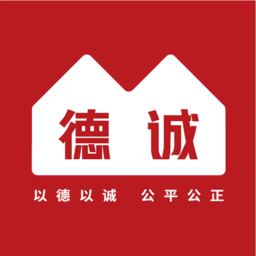 德誠(chéng)行官方app