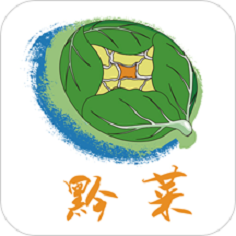 黔菜網(wǎng)官方