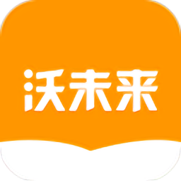 沃未來派教學(xué)平臺(沃課)