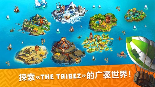 模拟城市庄园部落手机游戏(the tribez) v12.9.6 安卓版2