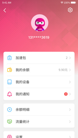 漫游超人app