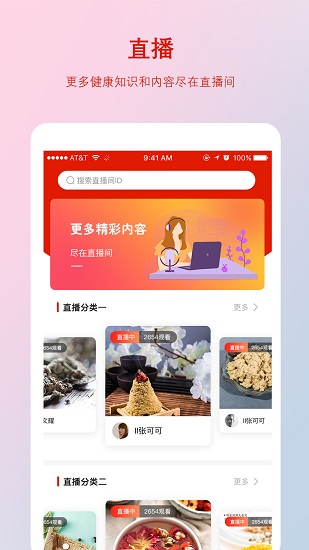 千年葫蘆app v3.1.4 安卓版 0