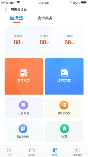 專一網(wǎng)官方版 v3.2.3 安卓版 0