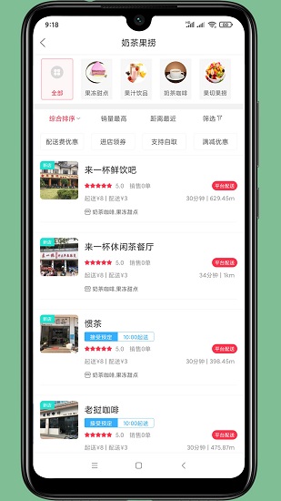 景东百姓网 v5.6.2 安卓版0