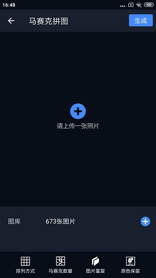 哈哈拼图app v1.2.6 安卓版0