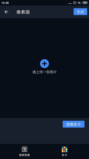 哈哈拼图app v1.2.6 安卓版1