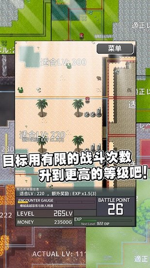 自命不凡游戲 v1.6.6 安卓版 2