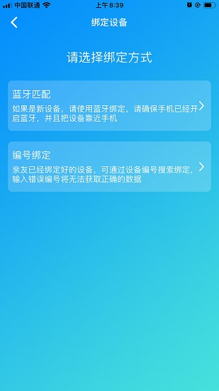 小溫星平臺管理2