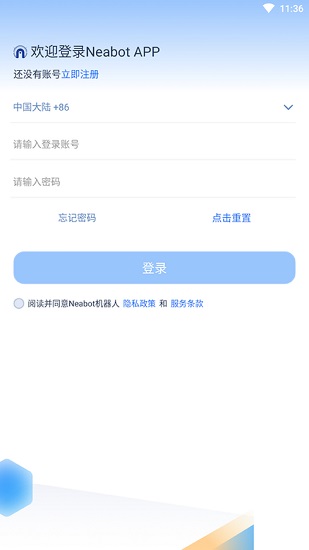 Neabot官方版 v1.0.3 安卓版 0