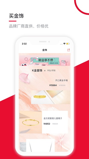 黃金守衛(wèi)獸app