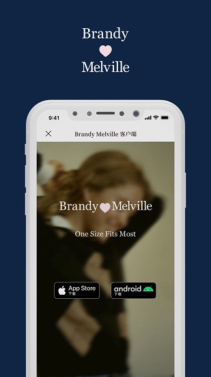 brandymelville官方版 v1.7.1 安卓版0