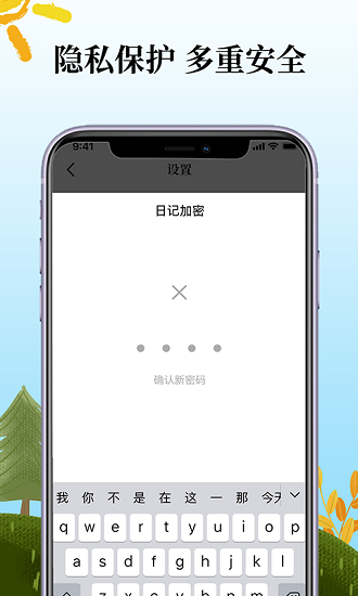 鯊魚每日記官方版 v1.0.0 安卓版 2