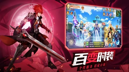 星靈戰(zhàn)紀官方版 v1.0 安卓版 0