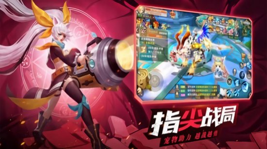 星靈戰(zhàn)紀官方版 v1.0 安卓版 1