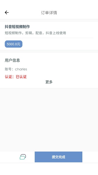 去发现APP下载