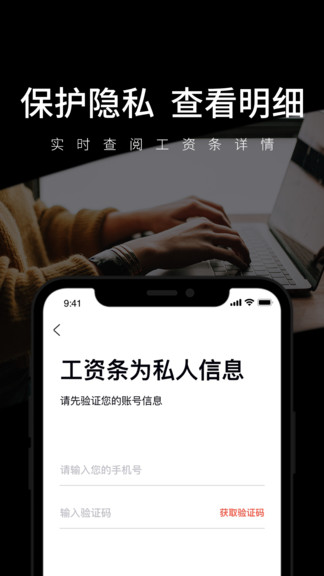 匯文云app