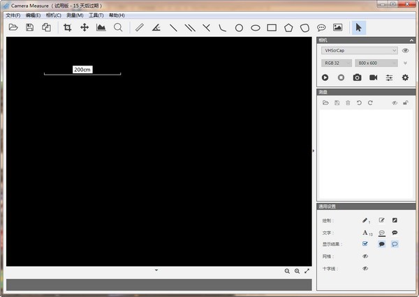 camera measure图像测量软件 v2.1.4.0 官方版0