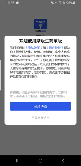 摩贩生app v1.1.6 官方最新版2