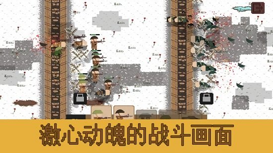 海溝戰(zhàn)官方版 v1.2.7 安卓版 0