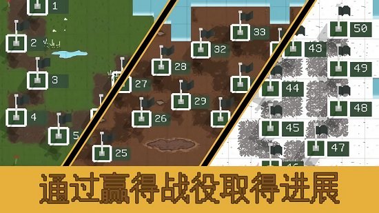 海溝戰(zhàn)官方版 v1.2.7 安卓版 1