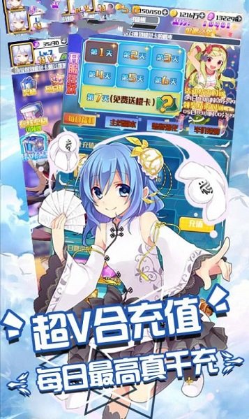 美少女計劃手游 v1.0 安卓版 1