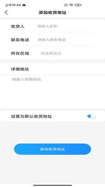 伊鸿健康app v2.12.01 官方安卓版1