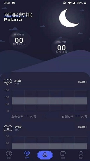 普拉眠app