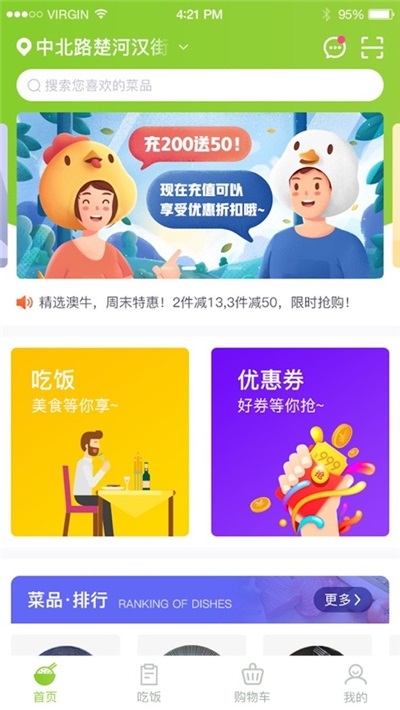  米滿多app下載