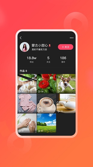 逗信app