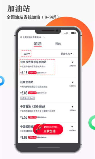 麥圈生活網app v2.6.34 安卓版 2