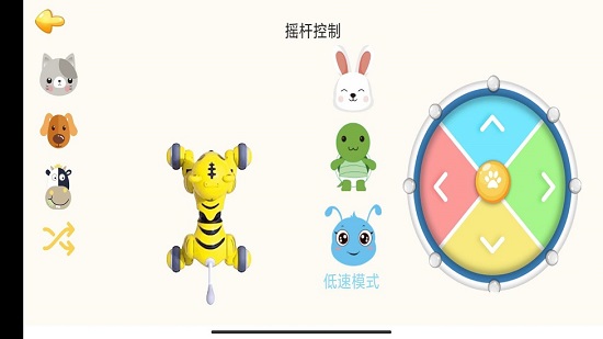 HuafuuAI app