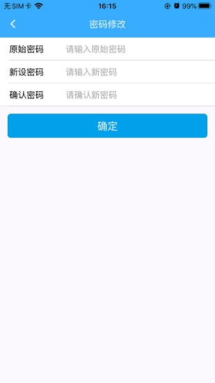 许昌住房公积金app v1.0.7 官方安卓版1