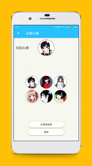 灵灵聊天女仆最新手机版 v2.8.3 安卓版2