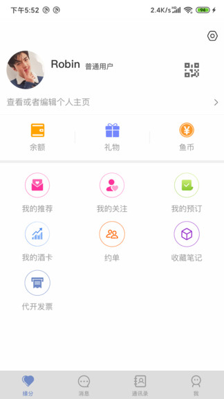 久鱼app