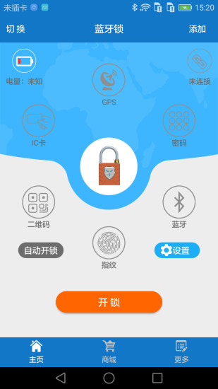 wiseunionlock智聯(lián)鎖app0