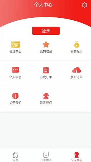 加工寶app0