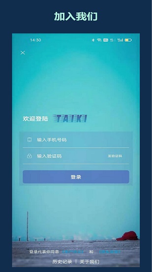 千奇掃描最新版 v1.0.1 安卓版 0
