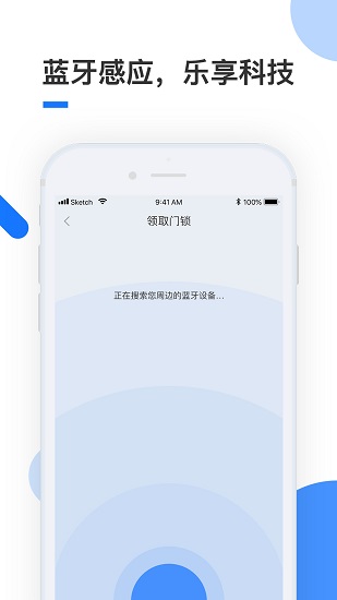 全民美好生活app