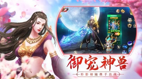 我在江湖之魔臨（暫未上線） v1.5.3 安卓版 0