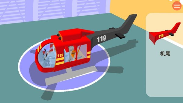 宝宝开消防直升机模拟游戏 v2.14.4 安卓版0