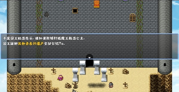 我不做勇者啦魔王手游 v0.0.1 安卓版 0