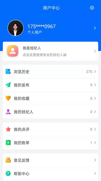 迪亞爾房產(chǎn) v1.7.1 安卓版 1