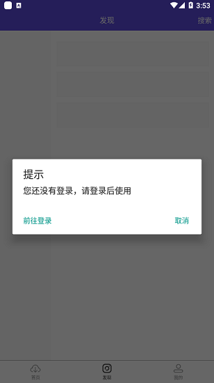 云图小助手下载