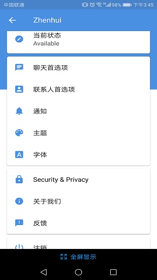 Cliq軟件 v4.49 安卓版 0