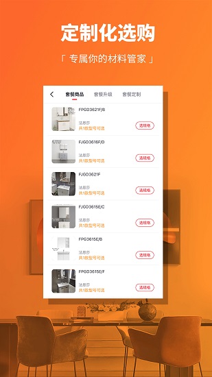 齊齊貍app