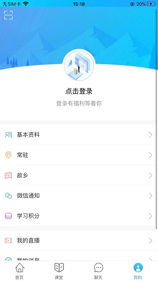 產(chǎn)教融合app下載