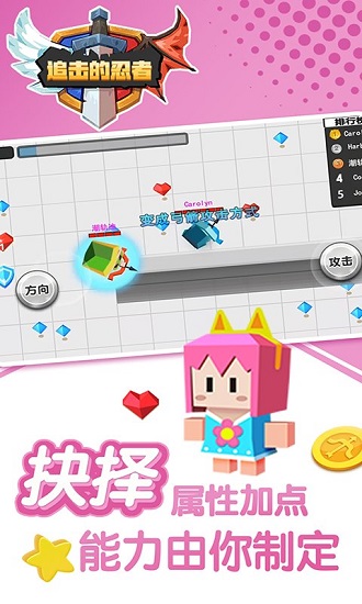 追擊的忍者中文版 v1.2.0 安卓版 2