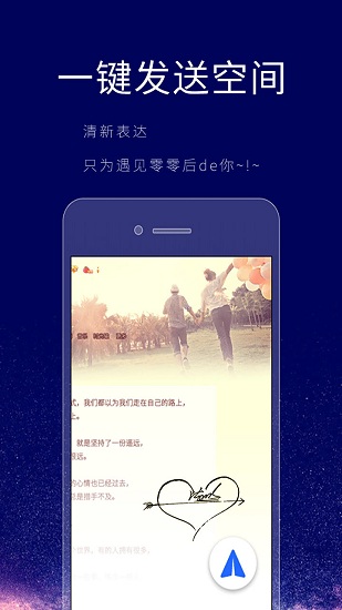 個性簽名設(shè)計師官方版 v6.4.5 安卓版 2