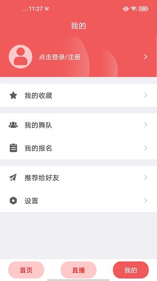 江蘇廣場(chǎng)舞下載